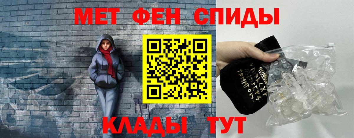 Amphetamine  АМФЕТАМИН 98%  Amphetamine  это как зайти  Вход с VPN  Ирбит 