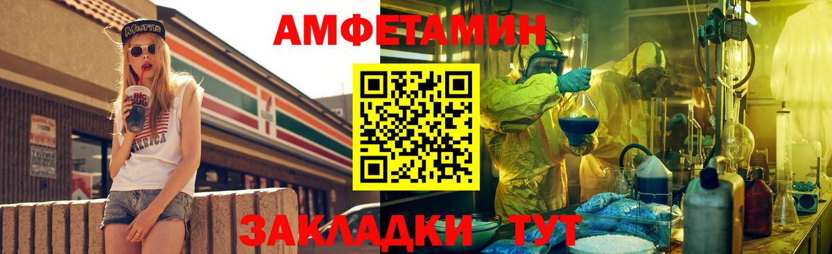 АМФ Premium Ирбит