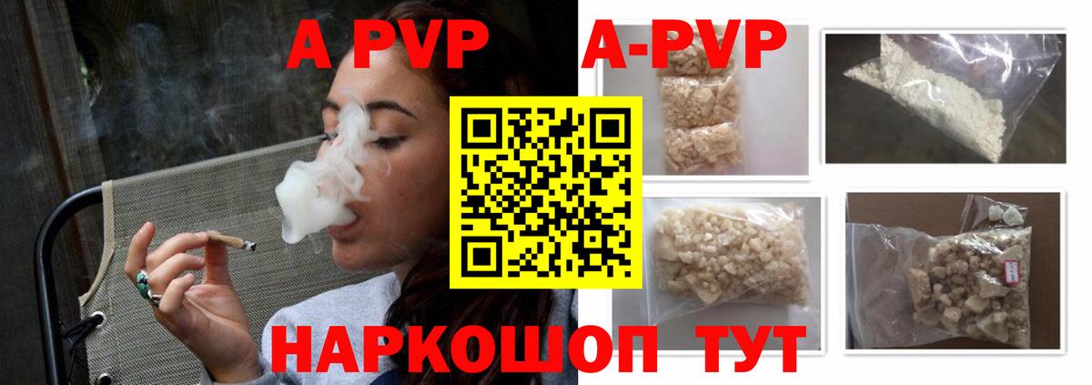APVP СК КРИС Ирбит