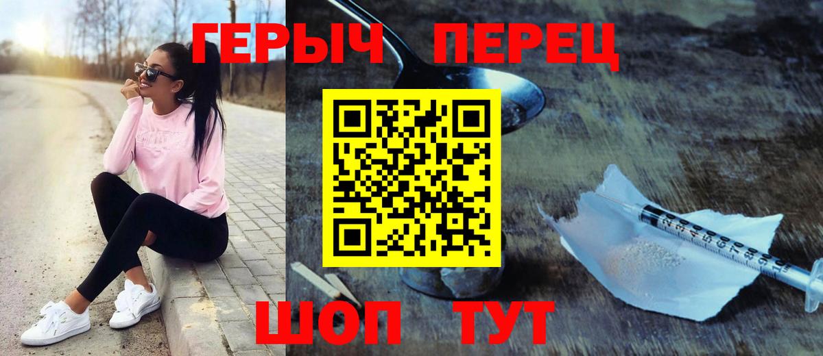 Меф кристаллы  A PVP СК   Метадон  Вход с VPN  ГАШ  ЭКСТАЗИ  Ирбит  МАРИХУАНА  НБОМе 