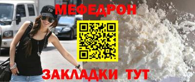 альфа пвп VHQ Кандалакша