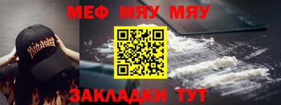 альфа пвп VHQ Кандалакша