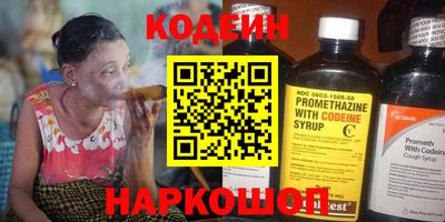 кокаин колумбия Камышлов