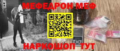 альфа пвп VHQ Кандалакша