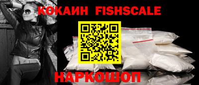 кокаин колумбия Камышлов