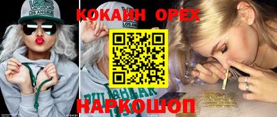 альфа пвп VHQ Кандалакша