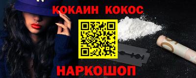 альфа пвп VHQ Кандалакша