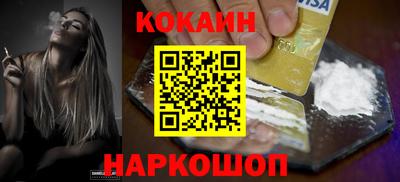 кокаин колумбия Камышлов