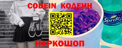 кокаин колумбия Камышлов