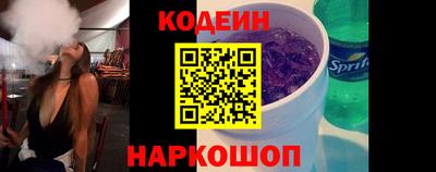кокаин VHQ Канаш