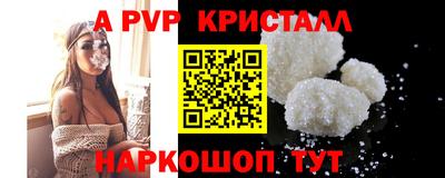 альфа пвп VHQ Кандалакша