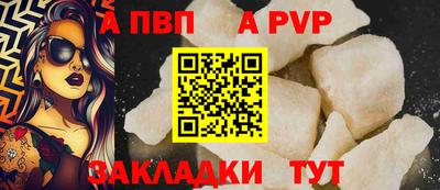 альфа пвп VHQ Кандалакша