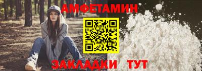 альфа пвп VHQ Кандалакша
