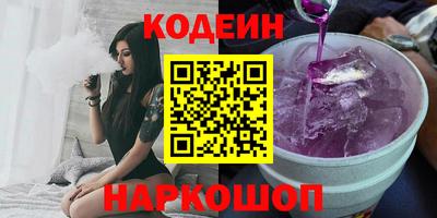 альфа пвп VHQ Кандалакша