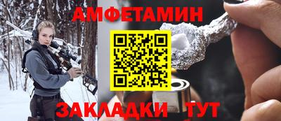 альфа пвп VHQ Кандалакша