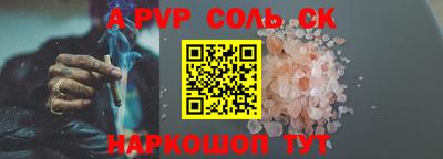кокаин VHQ Канаш
