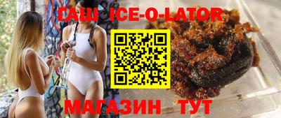 кокаин VHQ Канаш