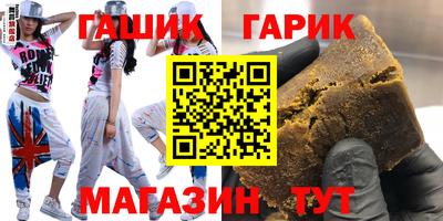 альфа пвп VHQ Кандалакша
