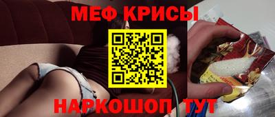 альфа пвп VHQ Кандалакша