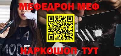 кокаин VHQ Канаш