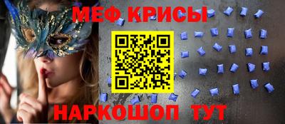 альфа пвп VHQ Кандалакша