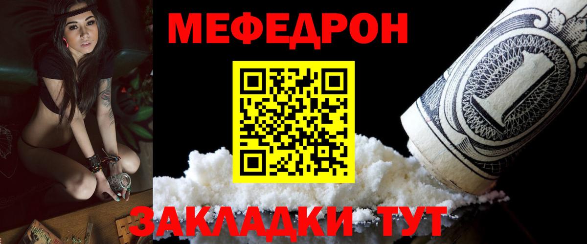 Ирбит  Мефедрон мяу мяу  Меф  Меф  МЕФ мяу мяу  Вход с VPN 