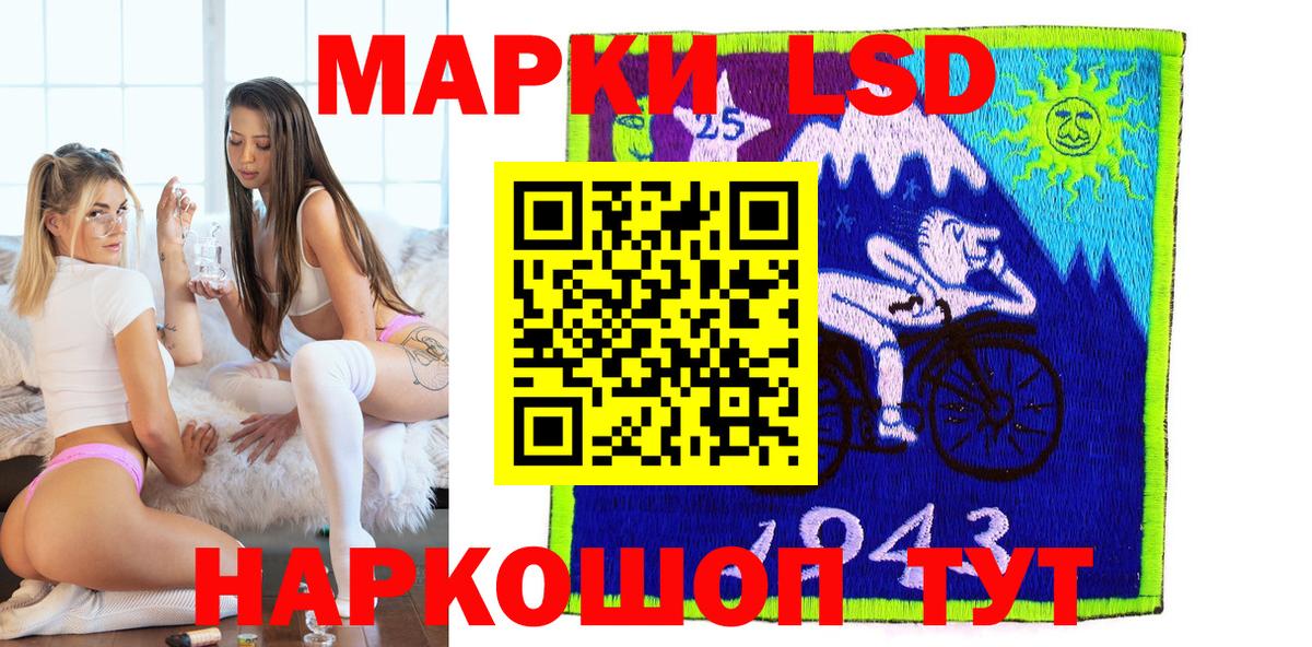 Марки N-bome 1,8мг Ирбит
