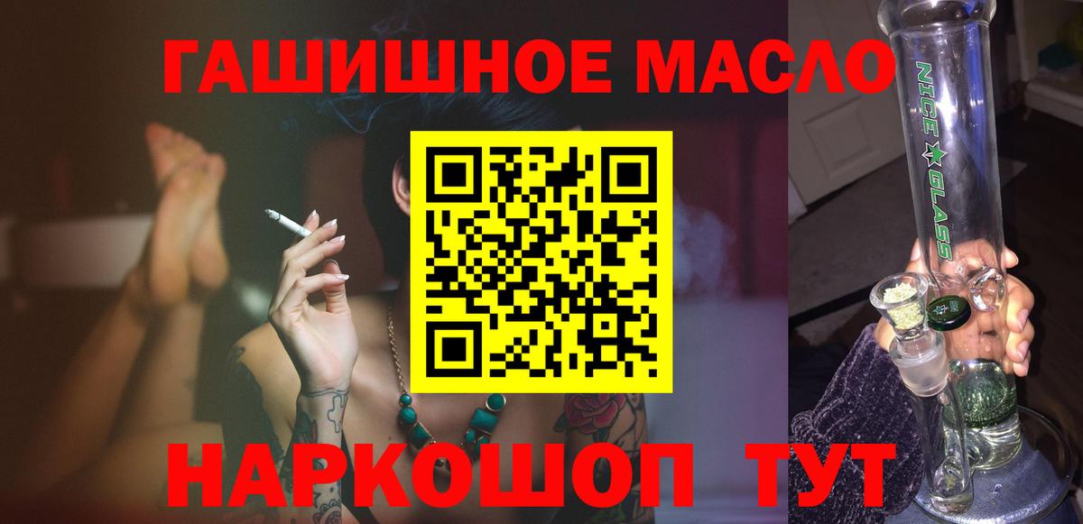 ТГК жижа Ирбит