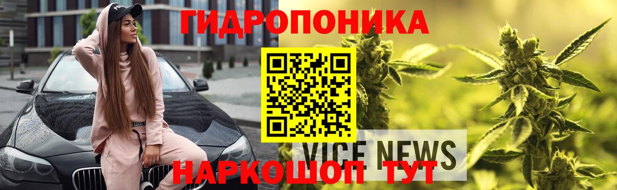 Шишки марихуана AK-47  Вход с VPN  Канабис тримм  Ирбит 