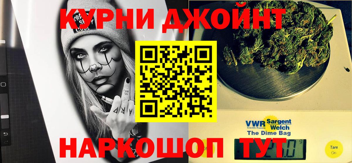 Канабис VHQ Ирбит